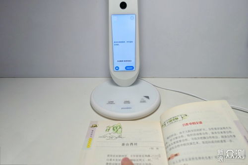 專業(yè)守護視力，科技引導學習——解析有道智能學習燈的視力保健技術(shù)